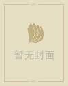 穿越八零种种田